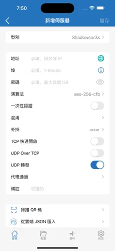 picrew梯子android下载效果预览图