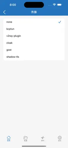 picrew梯子android下载效果预览图
