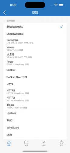picrew梯子android下载效果预览图